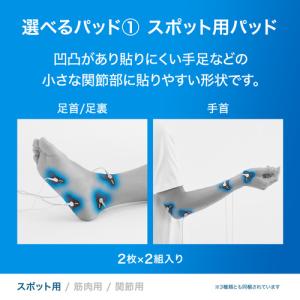 オムロン HV-F082-JF 低周波治療器の詳細画像5