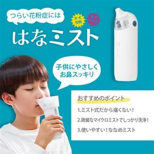 惣田製作所 OG-5661 痛くない はなミス...の詳細画像5