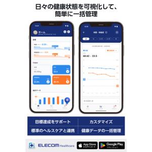 エレコム HCS-BTWFS01WH 体重計 ...の詳細画像4
