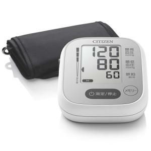 シチズン CHUN380 シチズン上腕式血圧計 チューブが絡みにくい「クルッとカフ」搭載 大画面液晶で視認性向上 平均値表示