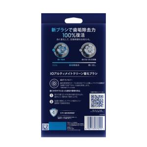 ブラウン IORBCB-8EL オーラルB i...の詳細画像2