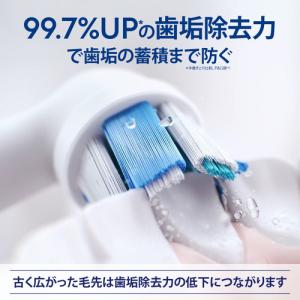 ブラウン IORBCB-8EL オーラルB i...の詳細画像3