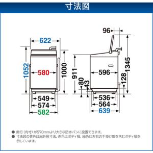 東芝 AW-10GM3(W) 全自動洗濯機 1...の詳細画像3