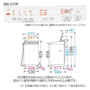 日立 全自動洗濯機 上開き 洗濯7kg 衣類長...の詳細画像1