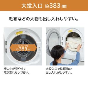 パナソニック NH-D605-W 電気衣類乾燥...の詳細画像2
