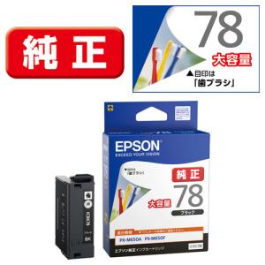 Canon 純正 インクカートリッジ XKI-N11XL(BK/C/M/Y/PB)+N10XL 6色