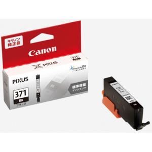 キヤノン（Canon） 純正インク XKI-N20インクカートリッジ 顔料