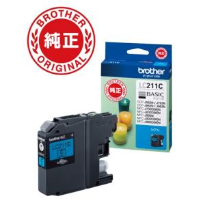 ブラザー工業 インク ブラザー 純正 カートリッジ LC3119-4PK インク