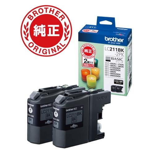 インク ブラザー 純正 カートリッジ LC211BK-2PK インクカートリッジ 2個入り ブラック...