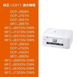 ブラザー LC211-4PK 【純正】インクカ...の詳細画像1
