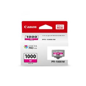キヤノン（Canon） インク 純正 カートリッジ インクカートリッジ