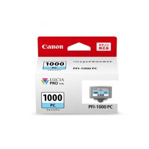 キヤノン（Canon） インク 純正 カートリッジ インクカートリッジ