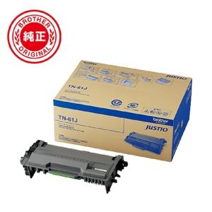 RICOH IPSio SP トナーカートリッジ 4200 IPSiO SP トナーカートリッジ 4200 純正IPSiO SP トナーカートリッジ