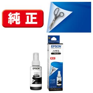 エプソン（EPSON） ICM74 純正インクカートリッジ マゼンタ : ベスト