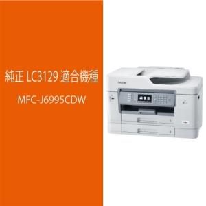 インク ブラザー 純正 カートリッジ LC31...の詳細画像1