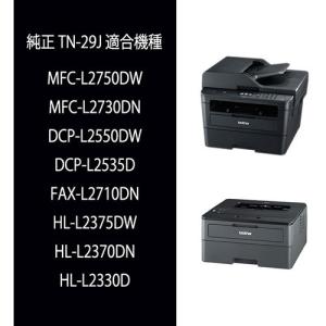 トナーカートリッジ ブラザー 純正 トナー T...の詳細画像1