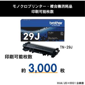 トナーカートリッジ ブラザー 純正 トナー T...の詳細画像2
