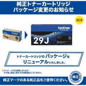 トナーカートリッジ ブラザー 純正 トナー T...の詳細画像3