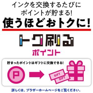 インク ブラザー 純正 カートリッジ LC31...の詳細画像5