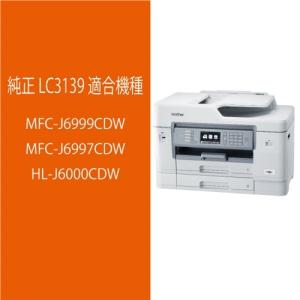 インク ブラザー 純正 カートリッジ LC31...の詳細画像1