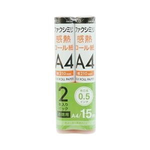 ミヨシ FXK15AH-2 FAX用感熱ロール紙　A4　0.5インチ　15M　2本入