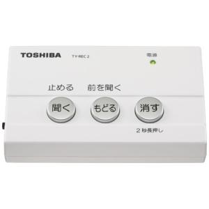 予約 3月発売予定以降]innowa SP001 防犯あんしん電話録音機 防犯対策