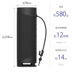 ソニー SRS-XB23 B ワイヤレスポータ...の詳細画像2