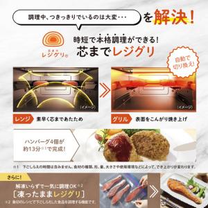 象印 ES-GX26-WA オーブンレンジ E...の詳細画像3