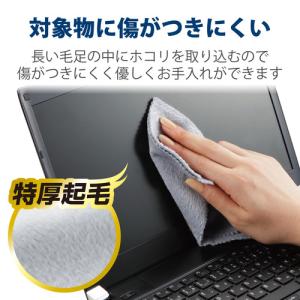 エレコム KCT-006GY 超強力クリーニン...の詳細画像4