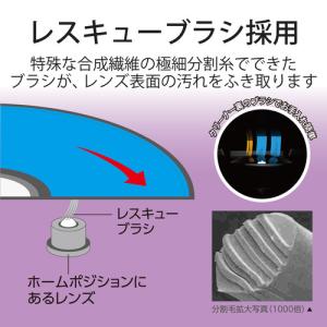エレコム CK-CDDVD3 CD/DVD用レ...の詳細画像2