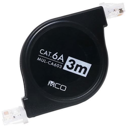 ミヨシ MUL-CA603／BK カテゴリー6A コードリールLANケーブル 3m ブラック