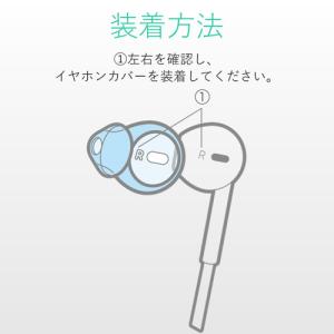 エレコム P-APEPICR EarPods用...の詳細画像4