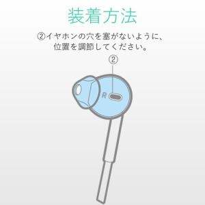 エレコム P-APEPICR EarPods用...の詳細画像5