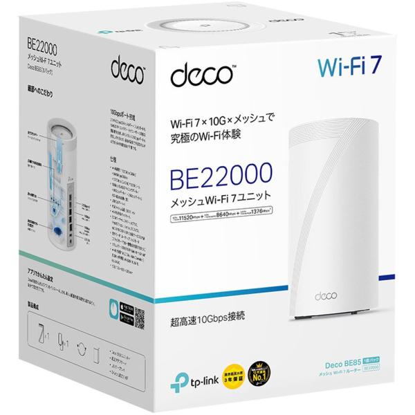 ティーピーリンクジャパン 究極WiFi7 AIメッシュ 11520+8640+1376Mbps BE...