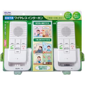 ELPA DECT ワイヤレスインターホン WIP-5150SET 朝日電器 ELPA WIP-5150SET DECTワイヤレスインターホン