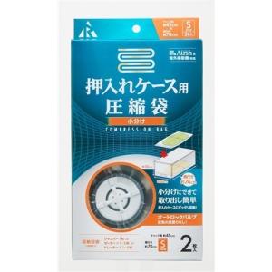 アール RE-007 圧縮袋 押入ケース用 エア...の商品画像