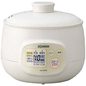 ベルソス VERSOS 多機能炊飯器 Liveit ダブルクック マルチ調理器