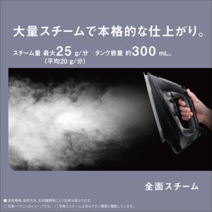 パナソニック NI-U701-K コード付スチ...の詳細画像1