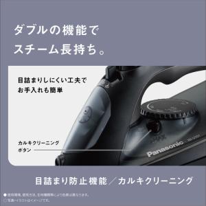 パナソニック NI-U701-K コード付スチ...の詳細画像2