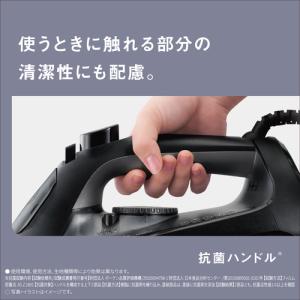 パナソニック NI-U701-K コード付スチ...の詳細画像4