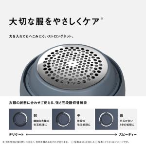 Panasonic NI-LC300-A 毛玉...の詳細画像3