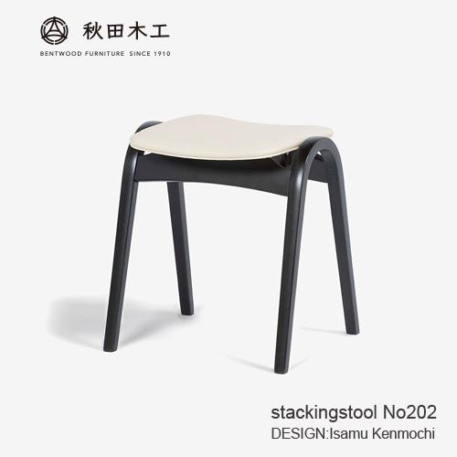 大塚家具 スツール 秋田木工「No.202」ブナ材ダークブラウン色 PVCベージュ  デザイン：剣持...