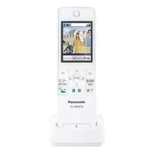 パナソニック VL-WD616 ワイヤレスモニター子機