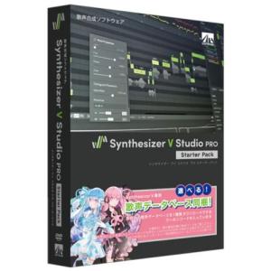 AHS Synthesizer V Studio Pro スターターパック