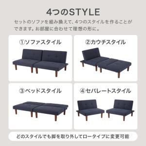 萩原 LSF-4440WH-2S ソファベッド...の詳細画像2