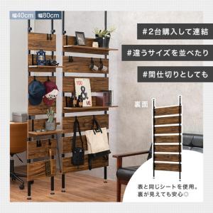 萩原 KTR-3148MWH 突っ張りウォール...の詳細画像5