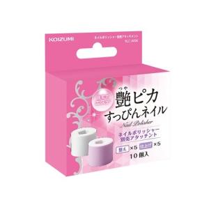 KOIZUMI（コイズミ） PriNail プリネイル 専用 インクカートリッジ KNP