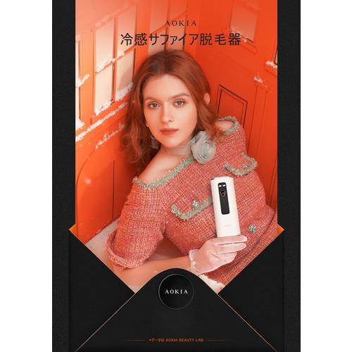 エスケイジャパン JR8 HIPL方式光脱毛器 AOKIA ホワイト