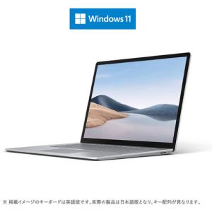 Microsoft 5W6-00072 ノートパソコン Surface Laptop 4 15 インチ Windows11 AMD Ryzen(TM) 7 4980U／メモリ8GB／SSD512GB プラチナ 5W600072 5W600072