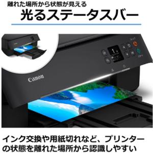 キヤノン PIXUSTS5430BK プリンタ...の詳細画像4